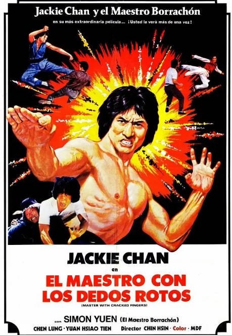 香港电影《广东小老虎》（1973）[夸克网盘]