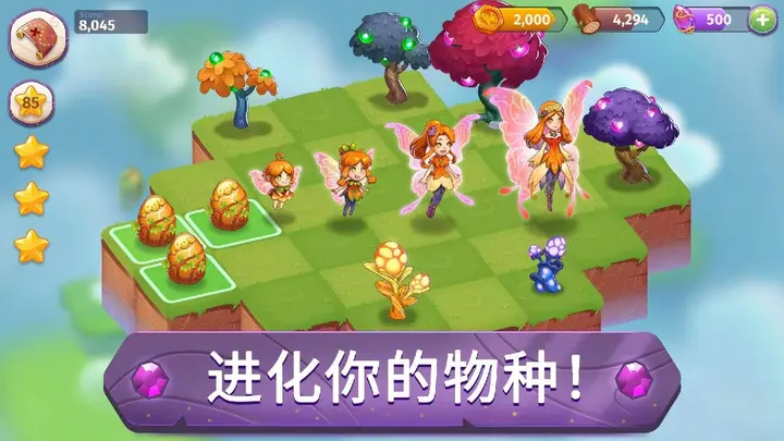 【手机游戏】魔法合并配对 v10.4.0内置菜单
