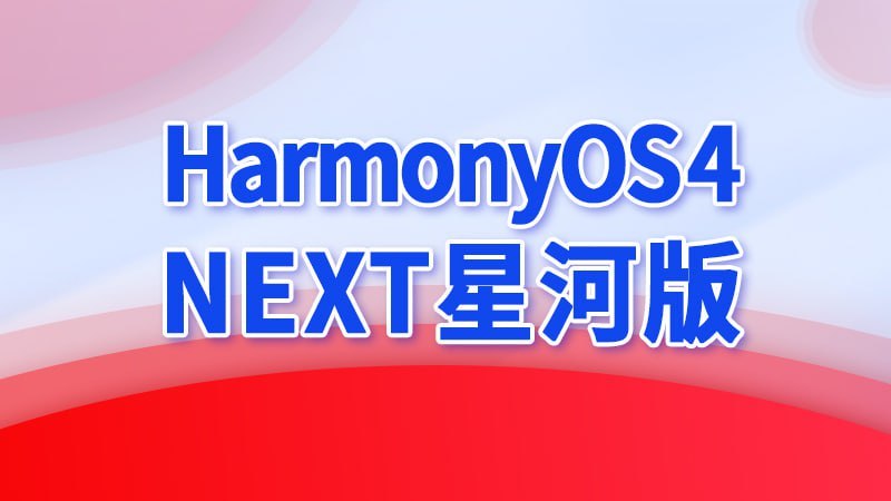 【尚硅谷】鸿蒙应用开发 – 带源码课件-千尺浪