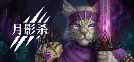 1206410 月影杀 v1.2.3-P2P