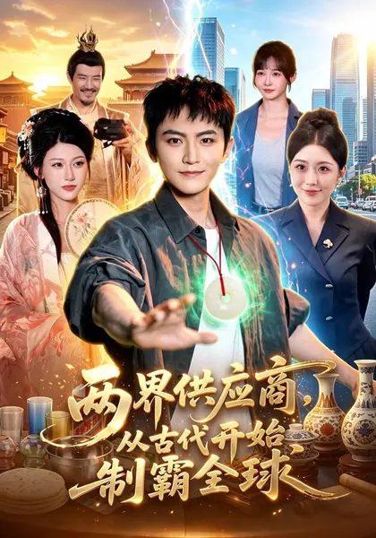 2026年9月2日 短剧更新目录7-千尺浪
