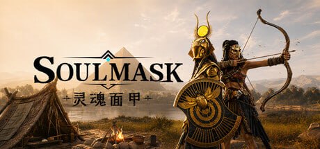 2646460 灵魂面甲(Soulmask) v1.1.0-P2P-千尺浪