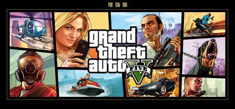 3240220 Grand Theft Auto V 增强版 v1.0.1158.16-P2P-千尺浪