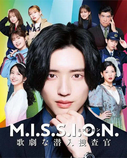 M.I.S.S.I.O.N.歌剧般的潜入搜查官 (2026)-千尺浪