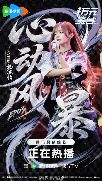 一万元舞台2026 一万元舞台 第二季 一万元舞台2(2026)【4K.60fps】【更0908期】-千尺浪
