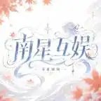 书院后街摆吃摊，皇帝咋也来排队第四季&书院后街摆吃摊皇帝咋也来排队第四季（124集）AI短剧-千尺浪