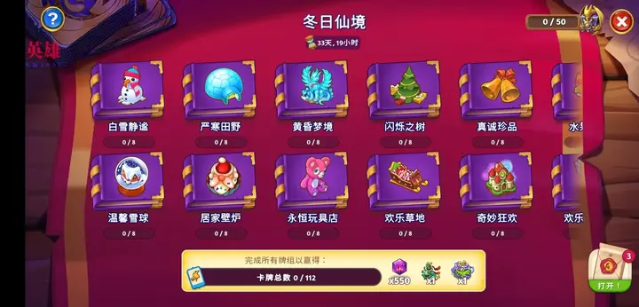 【手机游戏】合成龙 v13.14.1内置菜单