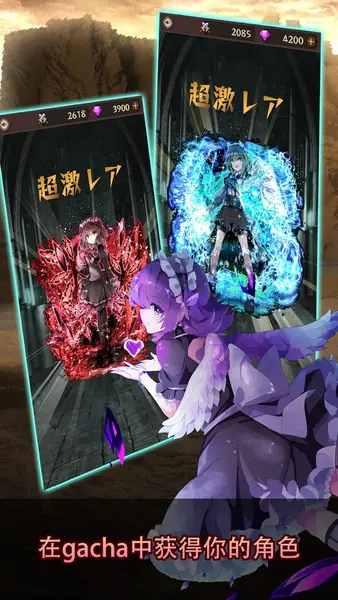 【手机游戏】女武神与地下城 内置菜单