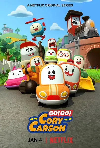少儿英语启蒙动画《小小车向前冲 Go! Go! Cory Carson 》1-5季全集-千尺浪