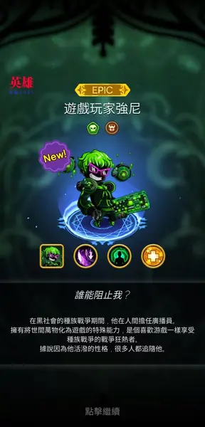 【手机游戏】暗影骑士 v55内置菜单-千尺浪