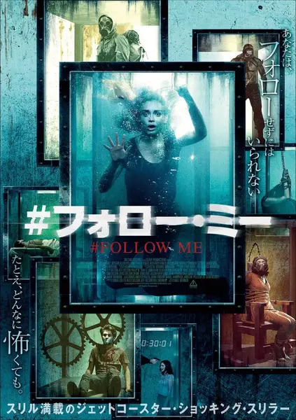 极限网红 Follow Me (2020)-千尺浪