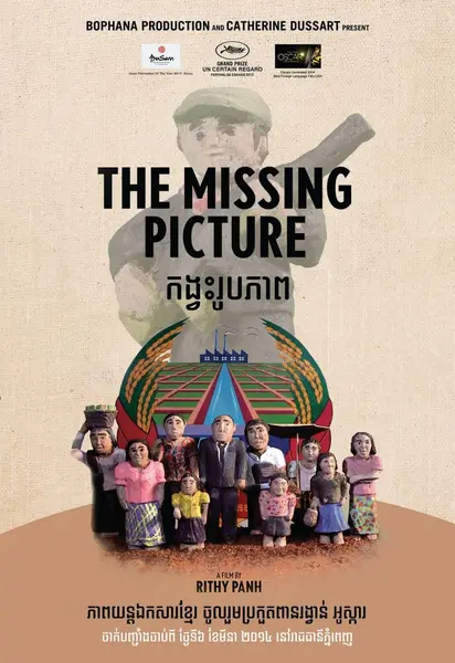 残缺影像 L'Image manquante (2013)-千尺浪