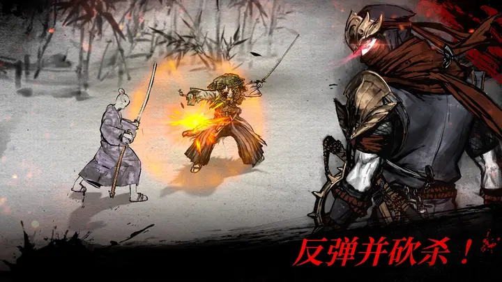 【手机游戏】浪人：末代武士 内置菜单-千尺浪