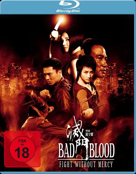灭门 滅門 (2010)