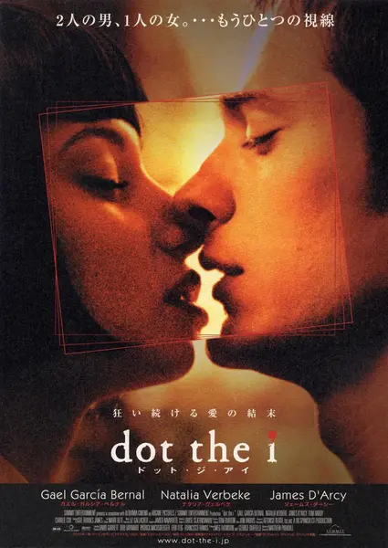 爱奴 Dot the I (2003)-千尺浪