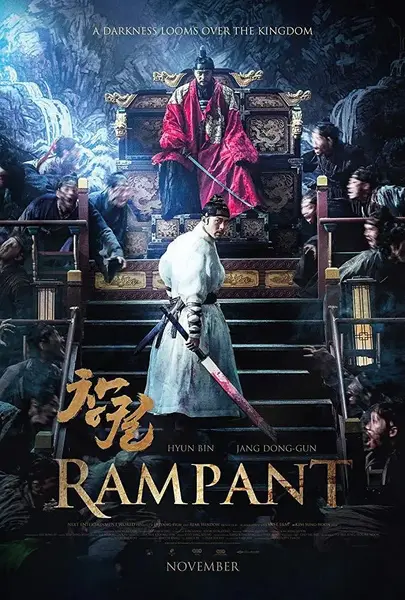 猖獗 창궐 (2018)-千尺浪