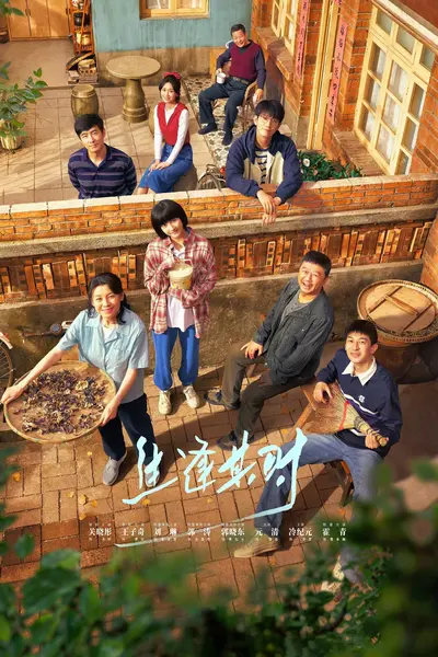生逢其时 4K高码率 [HDR][内封简繁字幕][更新至03集]-千尺浪