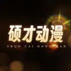 送外卖第一天，被校花喊老公&送外卖第一天被校花喊老公（120集）AI短剧-千尺浪