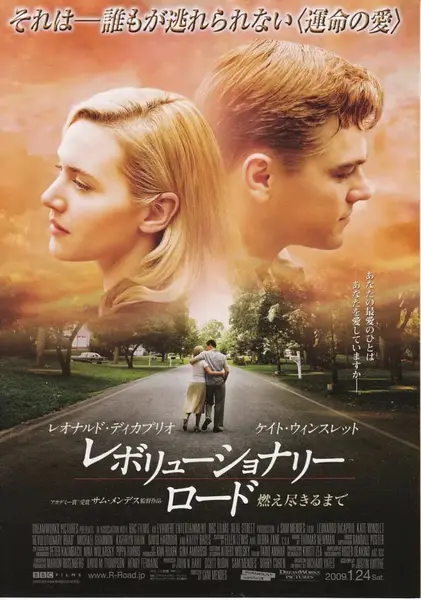 革命之路 Revolutionary Road (2008)