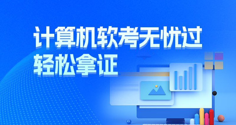 【黑马程序员】2024软考软件设计师核心知识点精讲-千尺浪