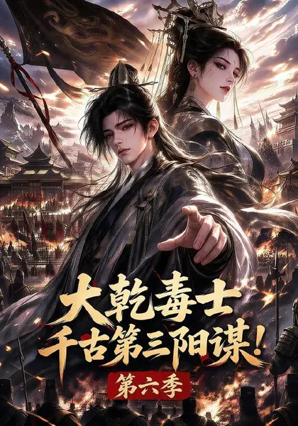 2026年10月30日 短剧更新目录7