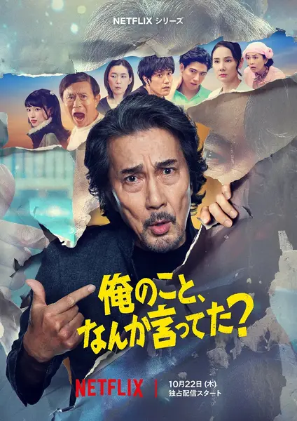 【有人刚好提起我吗2026】【1080内封+内嵌字幕】【8完结】-千尺浪