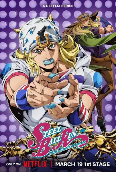 JOJO的奇妙冒险 飙马野郎 更07集 【1080p】【内嵌官方中字】【网飞动漫】