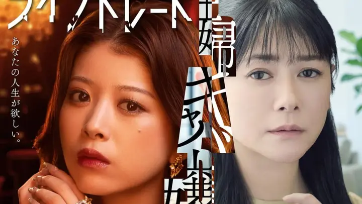 人生交换是.S01E01.1080p.繁中.WEB–DL-千尺浪