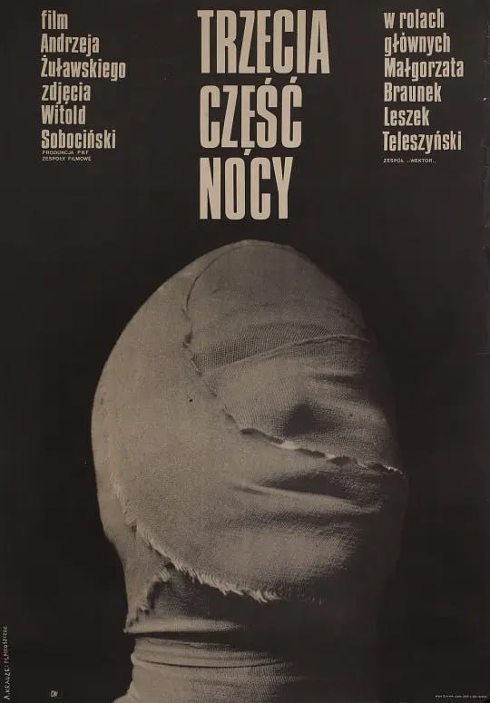 夜的第三章 Trzecia część nocy (1971)