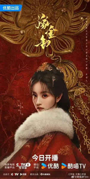 嫁金钗 (2026)【更04集】【DV&HDR】【4K.HQ.高码率】【内嵌简中】【田曦薇/闫桉】-千尺浪