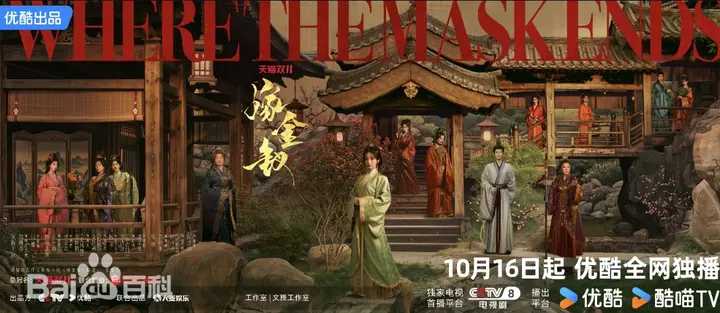 【国剧】嫁金钗（2026）4K 古装 权谋 爱情 田曦薇 闫桉 王一楠 尹文萱 毛林林 更新至06/30集-千尺浪