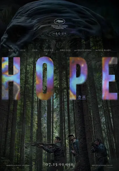 希望（2026）AMZN 1080p 内封简中[AI译本]-千尺浪