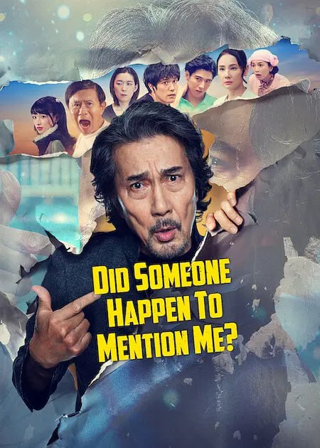 有人刚好提起我吗？ (2026) 全8集 1080P 日语中字-千尺浪