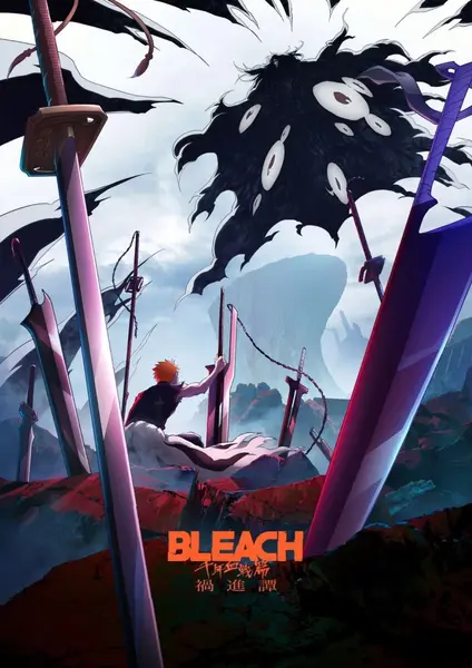 死神 千年血战篇 -祸进谭- BLEACH 千年血戦篇 -禍進譚- (2026) [1080P] [内封简繁] [更至49集]-千尺浪