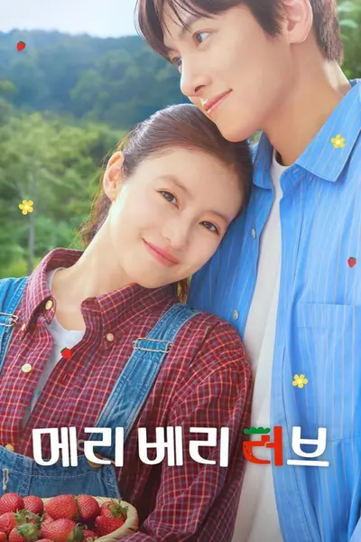 爱上草莓的季节 메리베리러브 (2026) [1080P] [内封多国字幕] [更至3集]-千尺浪