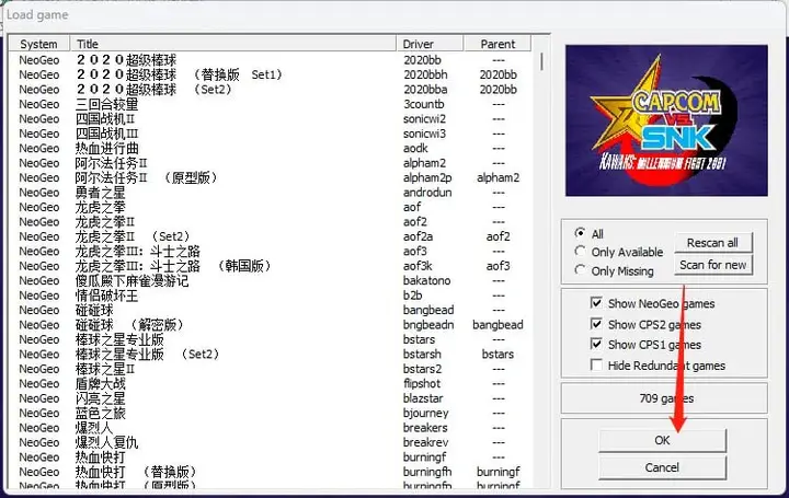 街机游戏合集-千尺浪