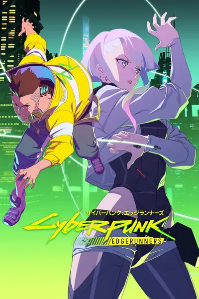 赛博朋克：边缘行者 第一季 Cyberpunk: Edgerunners Season 1 (2022) [1080P] [英日双语] [DV&HDR] [内封多国字幕] [全10集]-千尺浪