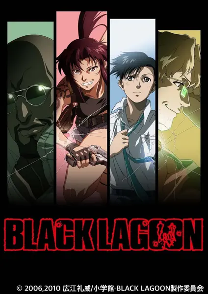 黑礁 Black Lagoon (2006)-千尺浪